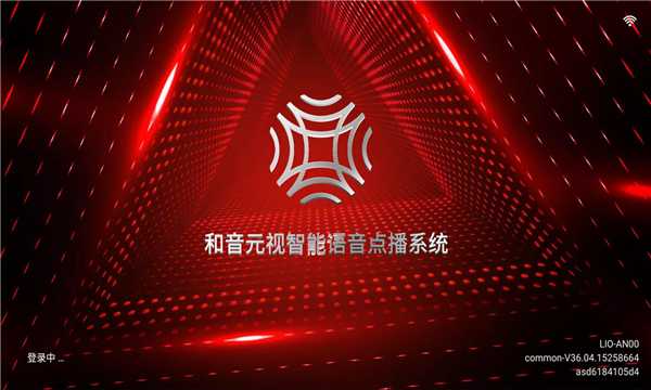 雷卡ktv系统会员版.apk图片1