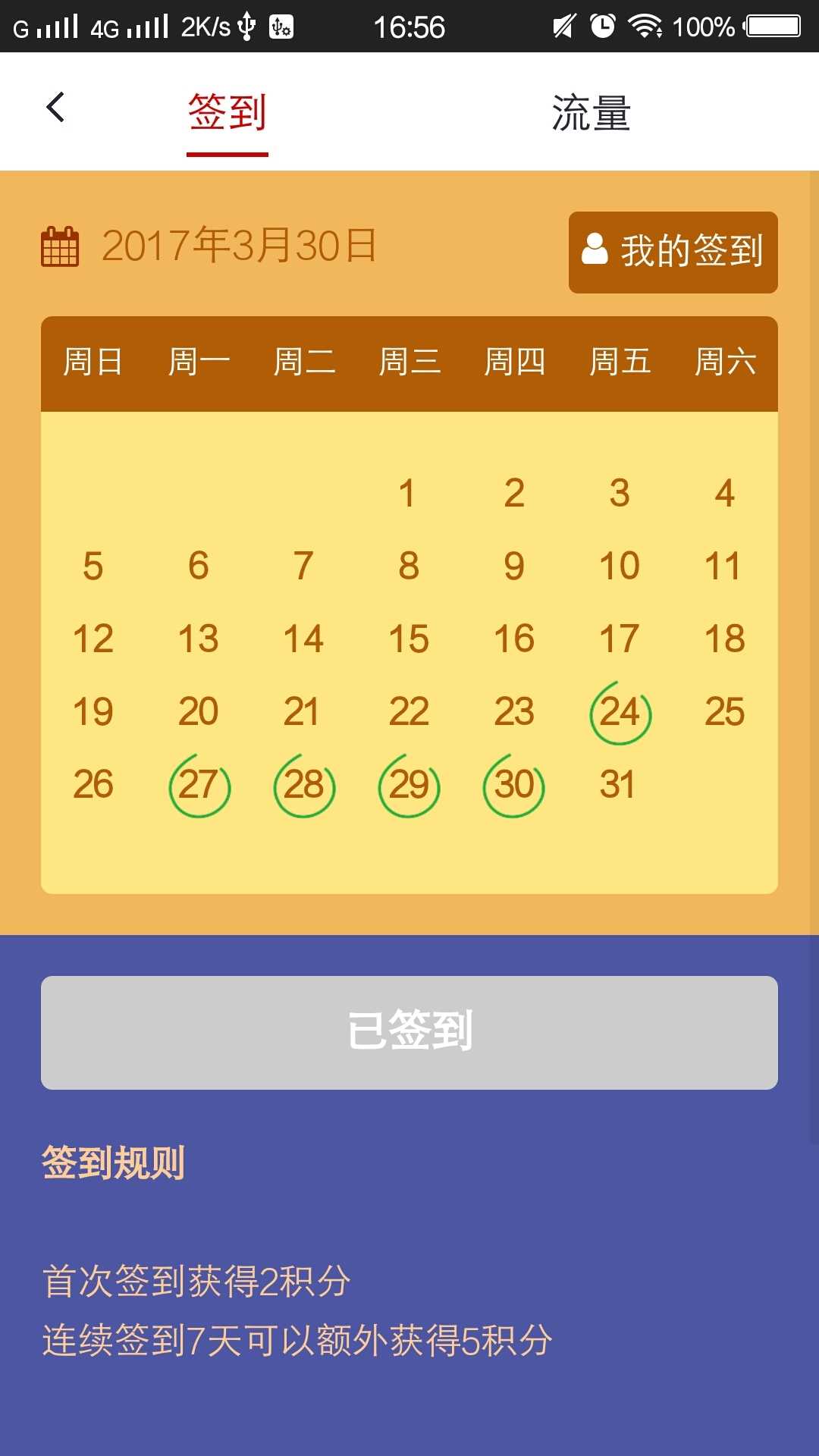 广视融媒app官网版图片2