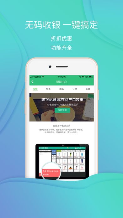 到店里APP手机版图片1