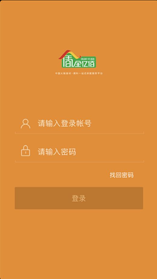 全亿佰APP手机版图片2