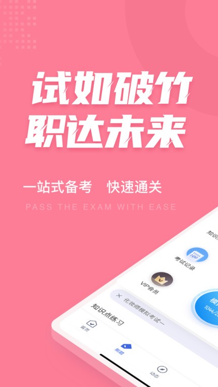 化妆师考试题库最新版