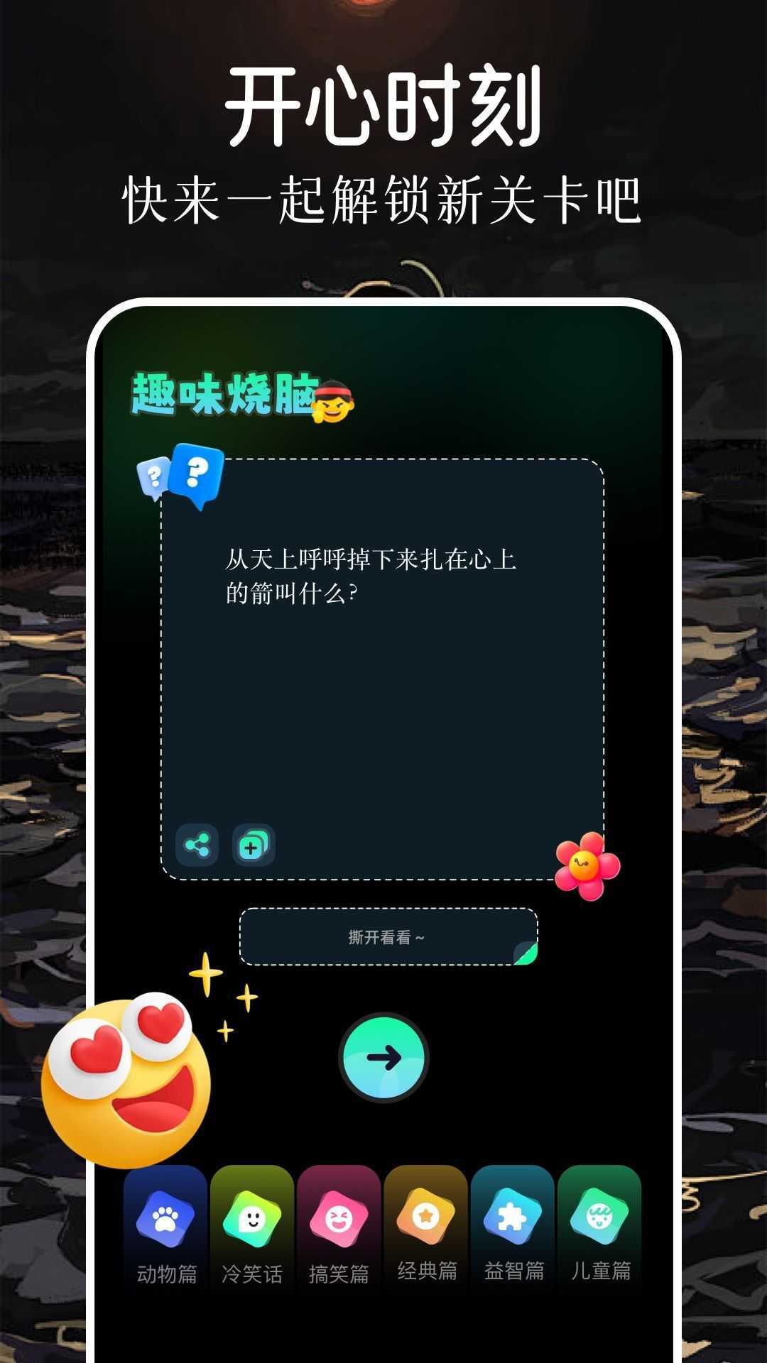 炯次元动漫app官方版图片1