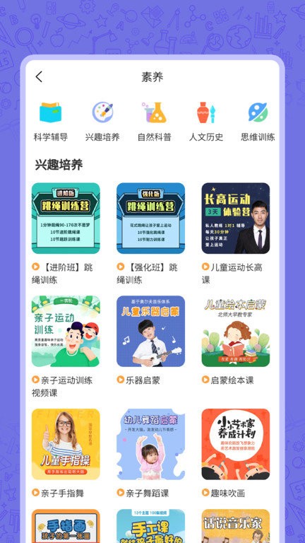 高中语数英app