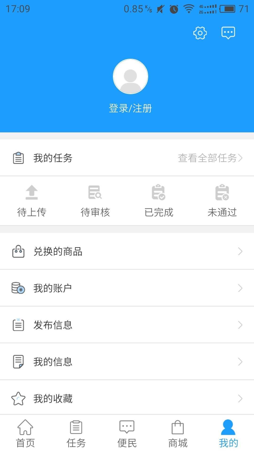 赚一赚app官方版软件图片1