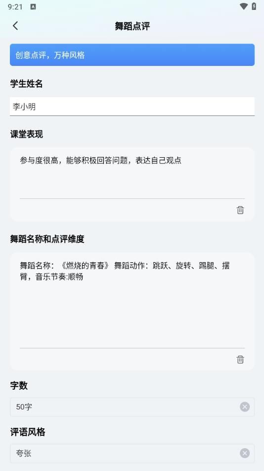 有我ai app下载安装官方版图片1