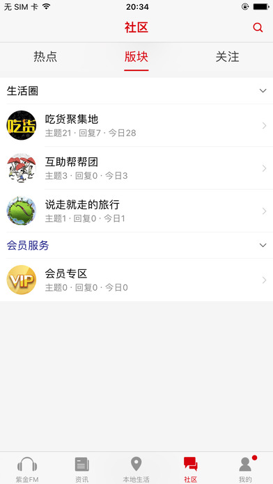 在宁德app官网版图片1