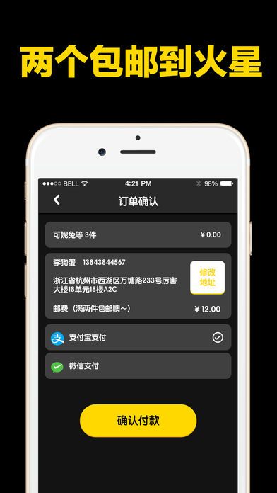 酷黑抓娃娃app手机版图片1