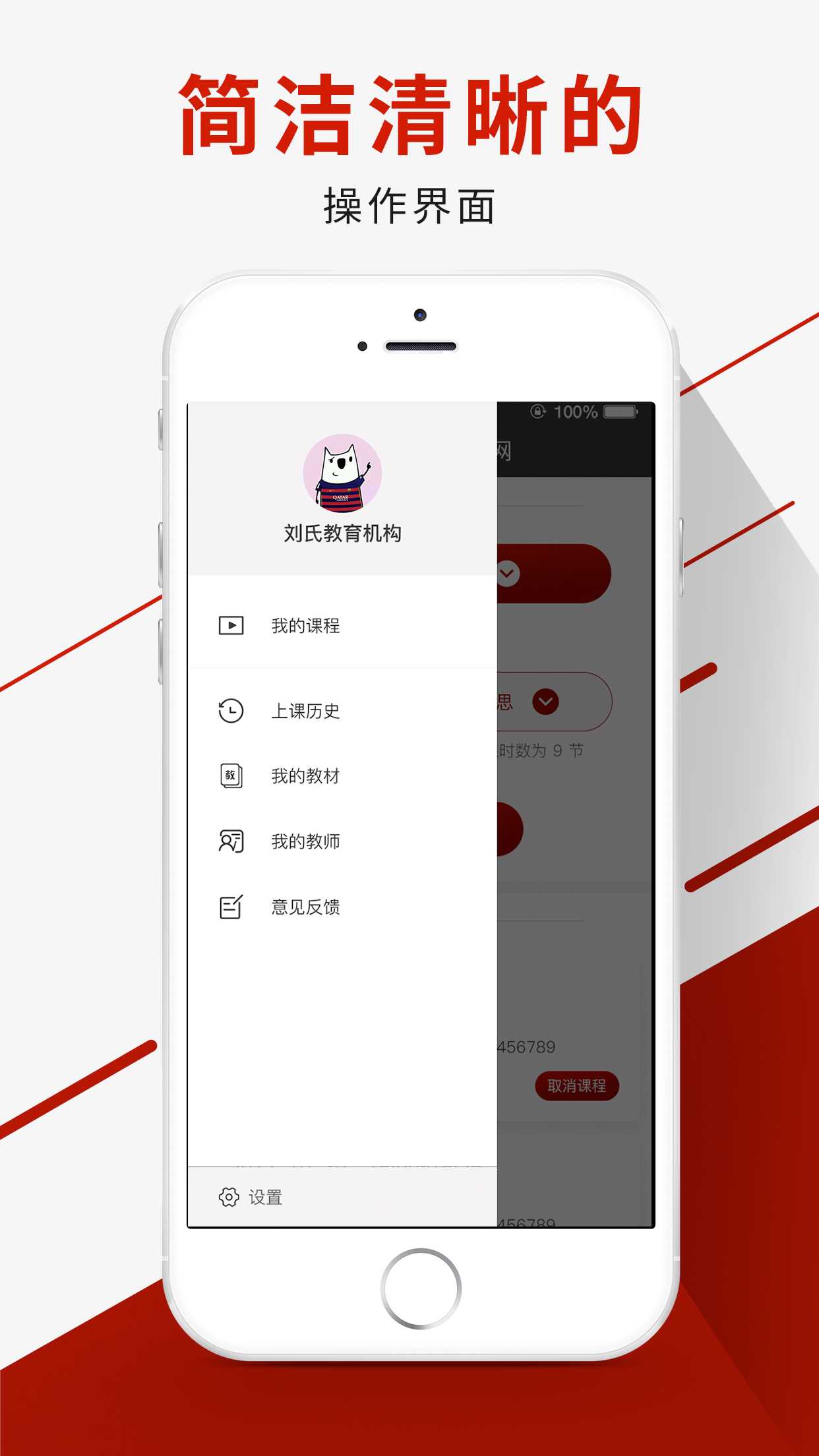 达卡课堂app官方版图片2