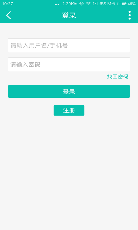 优办社区app手机版图片2