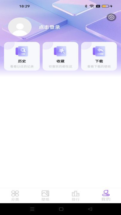 元汽动态壁纸app免费最新版图片1