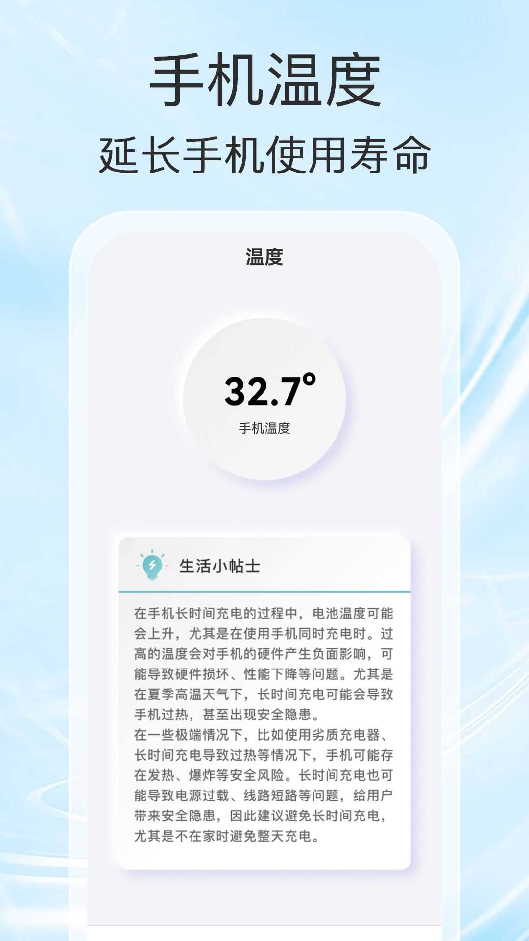 财福计步app安卓版图片1