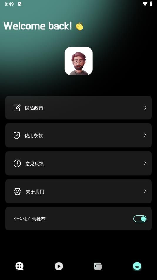 柠檬好剧播放器app官方版图片1