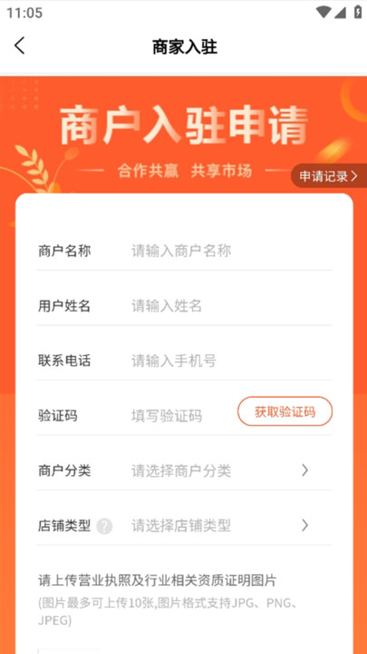 兜贝商城app官方版图片1