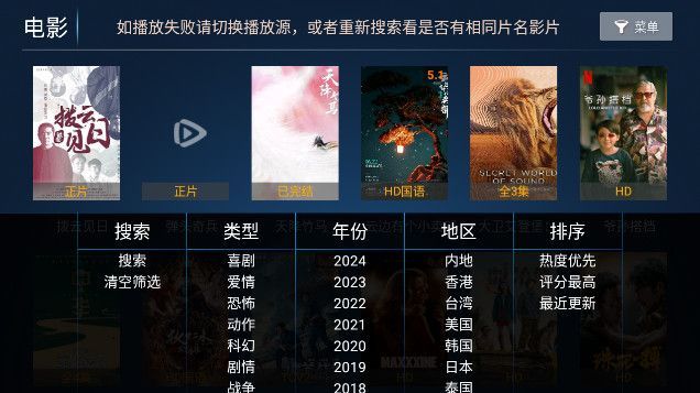 玩皮影视app免费最新版图片1