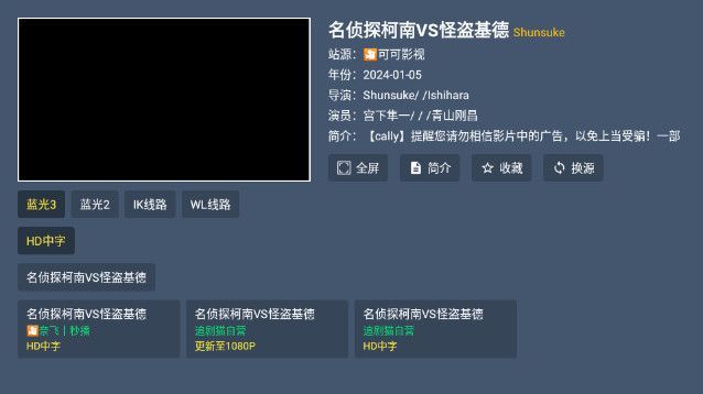 追剧影院TV干净无广告软件下载图片1