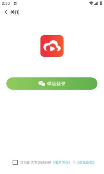 彩云悦短剧app手机版图片1