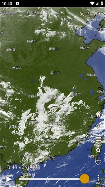 windy气象软件app下载