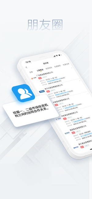 看究竟app