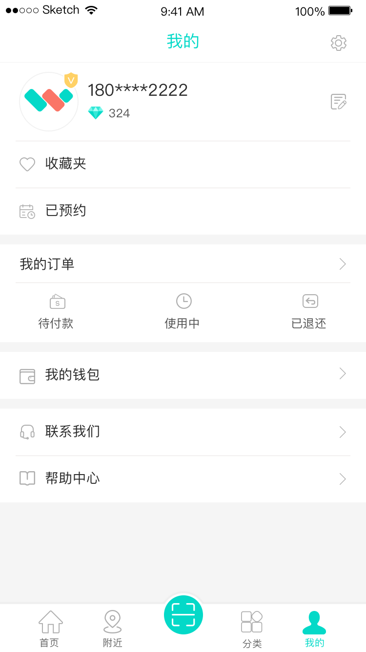 万享宝app手机版图片1