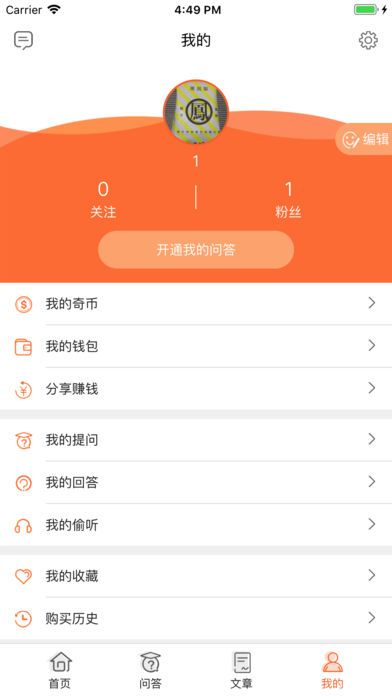 奇巴app手机版图片1