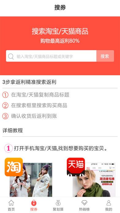 有推app手机版图片1