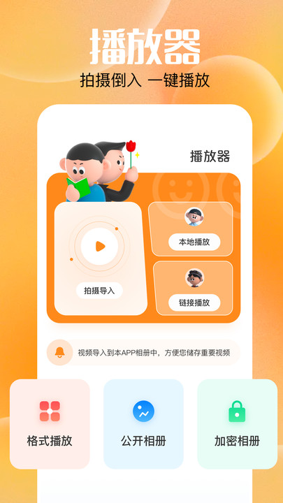 快云追剧app最新版图片1