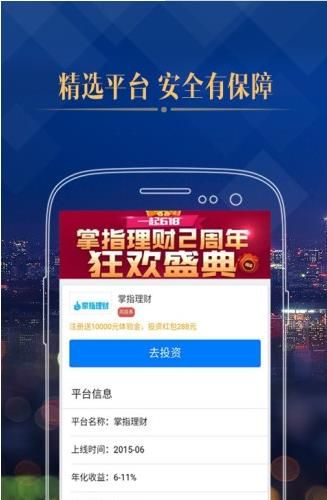 手机零钱赚app手机版图片1