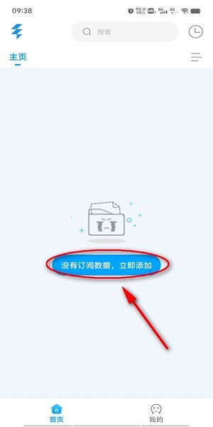 tvboxapp下载安装