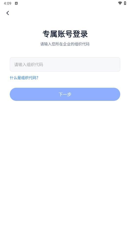 长安云课堂app下载安装官方版图片1