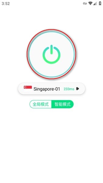 抖音国际版加速器免费下载