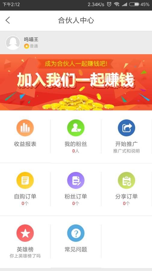 猫购app手机版图片1