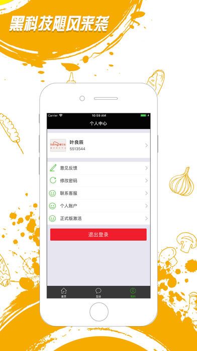 爱订云app手机版图片1