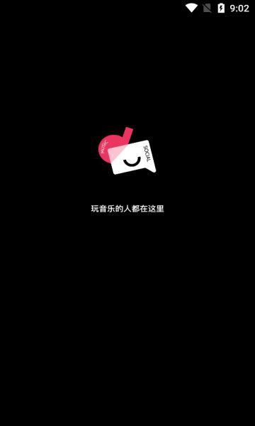 奏浪社交app手机版图片1