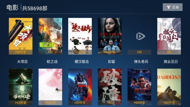 橙子新TV app官方版图片1