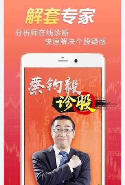 金股汇APP官方版图片1