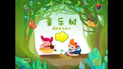 音乐树app手机版图片2