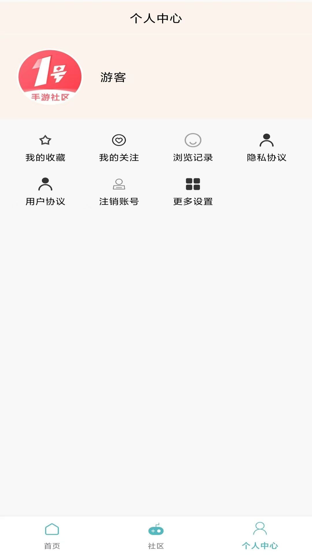 1号手游社区app官方版图片1