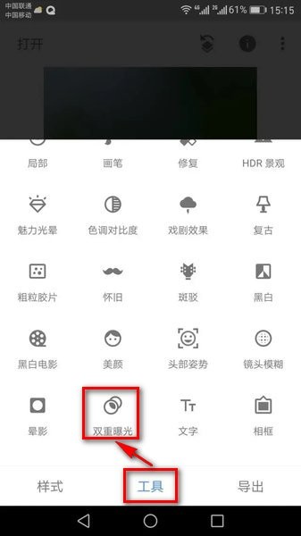 snapseed官方正版免费版