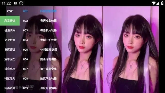 香车美女影视app免费最新版图片1