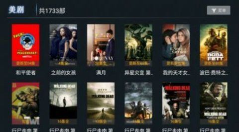 杏TV免广告app最新版图片1