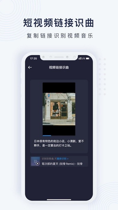 浮浮雷达app