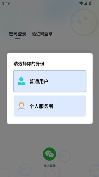 幸运集社app官方版图片1