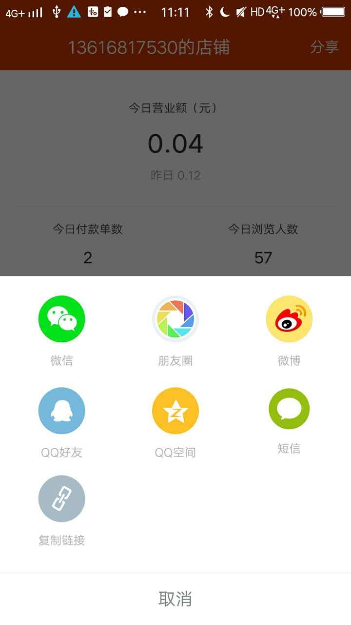 起力GOapp手机版图片1