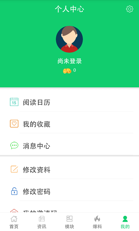 IN嘉善app手机版图片2