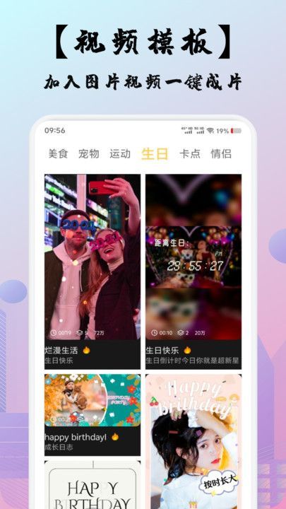 即创助手编辑app最新版图片1