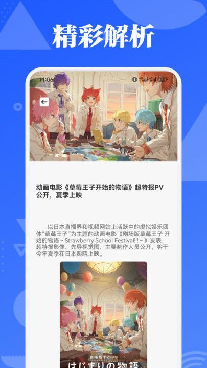 漫天玉MH app官方版图片1