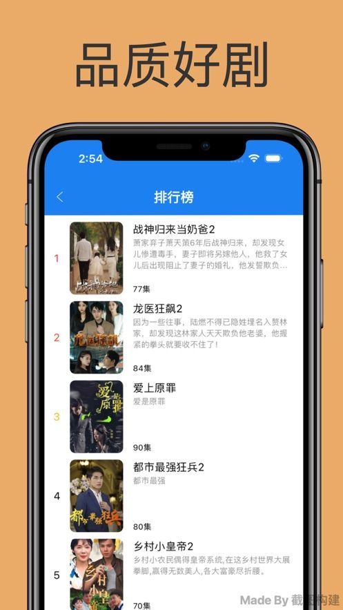 酷看精选短剧app最新版图片1