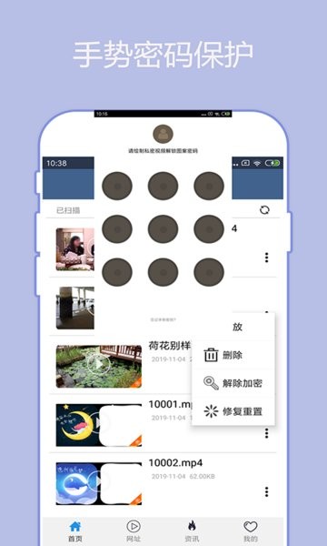 翼先锋影音app