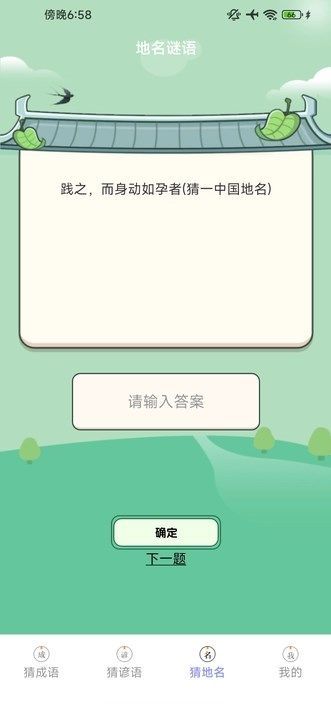 繁花乐刷app官方版图片1