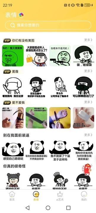 壁画小店app官方版图片1